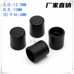 10PCS 13.5×15 Plastic Knob Cap D Axis Potentiometer Knob Cap Power Amplifier Volume Knob Cap No Indicator Switch