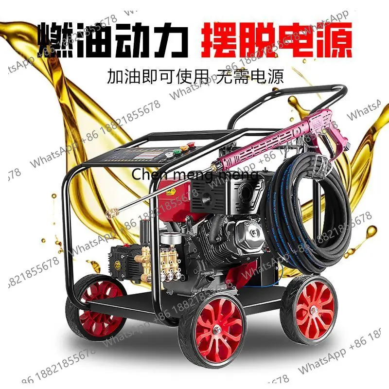 

Car washing Pipe dredging machine Mobile commercial cleaning Water pump washing machine