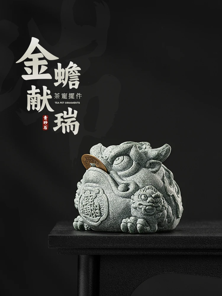 Green Sand Stone Tea Pet Decoration, Can Raise Gold Toad, Chinese Tea Table, Senior Charm Decoration, Boutique