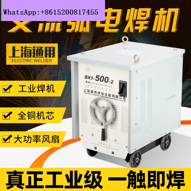 Industrial Ac Arc W…