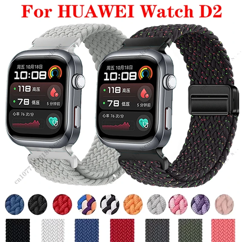 Braided Nylon Strap… - image