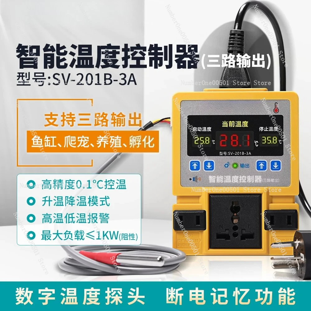 Intelligent Temperature Controller High Precision 0.1 ℃ Digital Display Temperature Controller Three Output SV-201B-3A