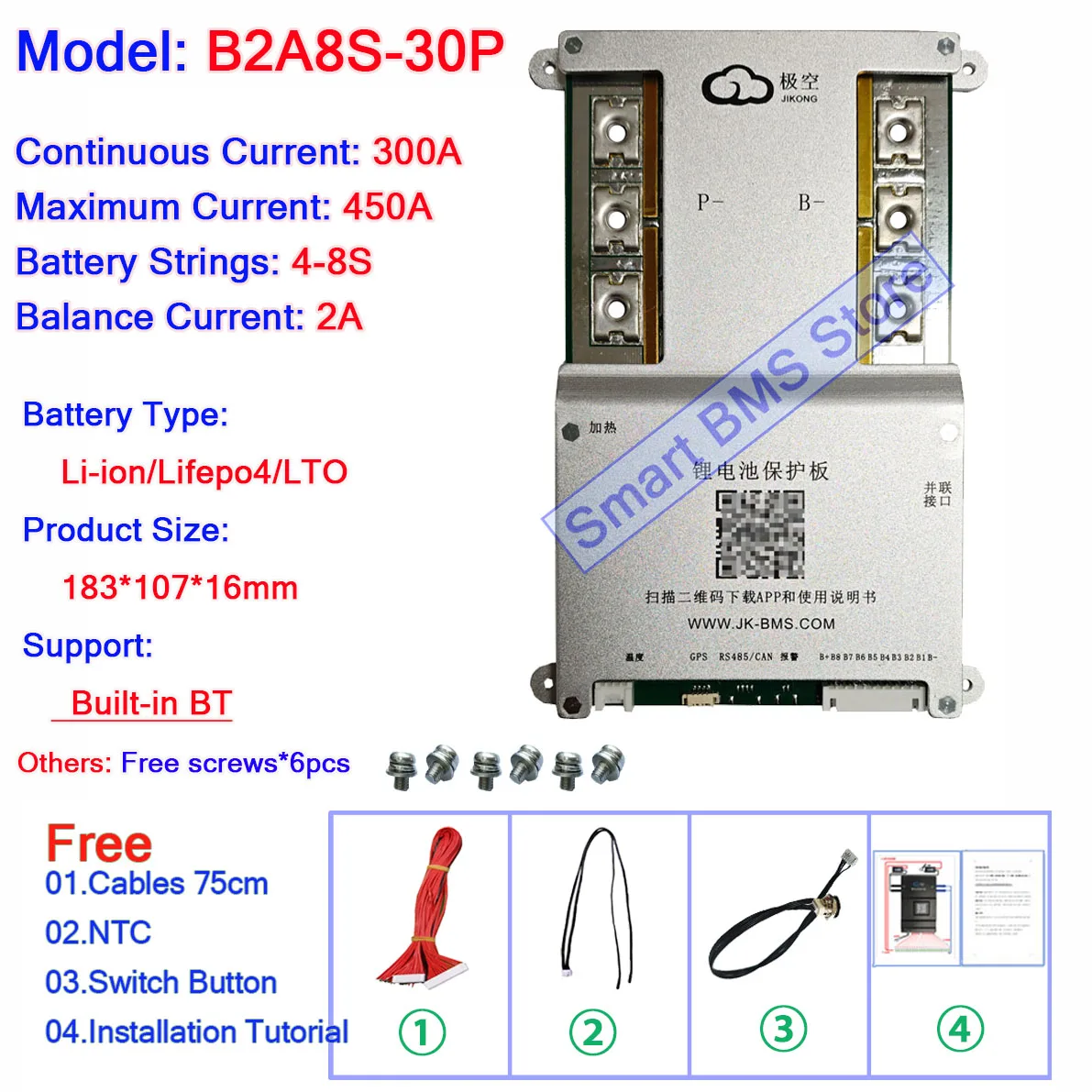 Variant: 4-8S 300A 2A