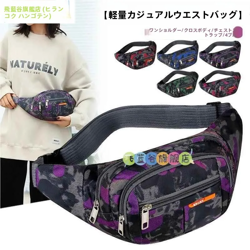 bolsa-de-cintura-para-corrida-e-atividades-fisicas-leve-impermeavel-com-compartimento-para-telemovel-ideal-para-ciclismo-ao-ar-livre-bolsa-desportiva-universal-modelo-novo-de-2026