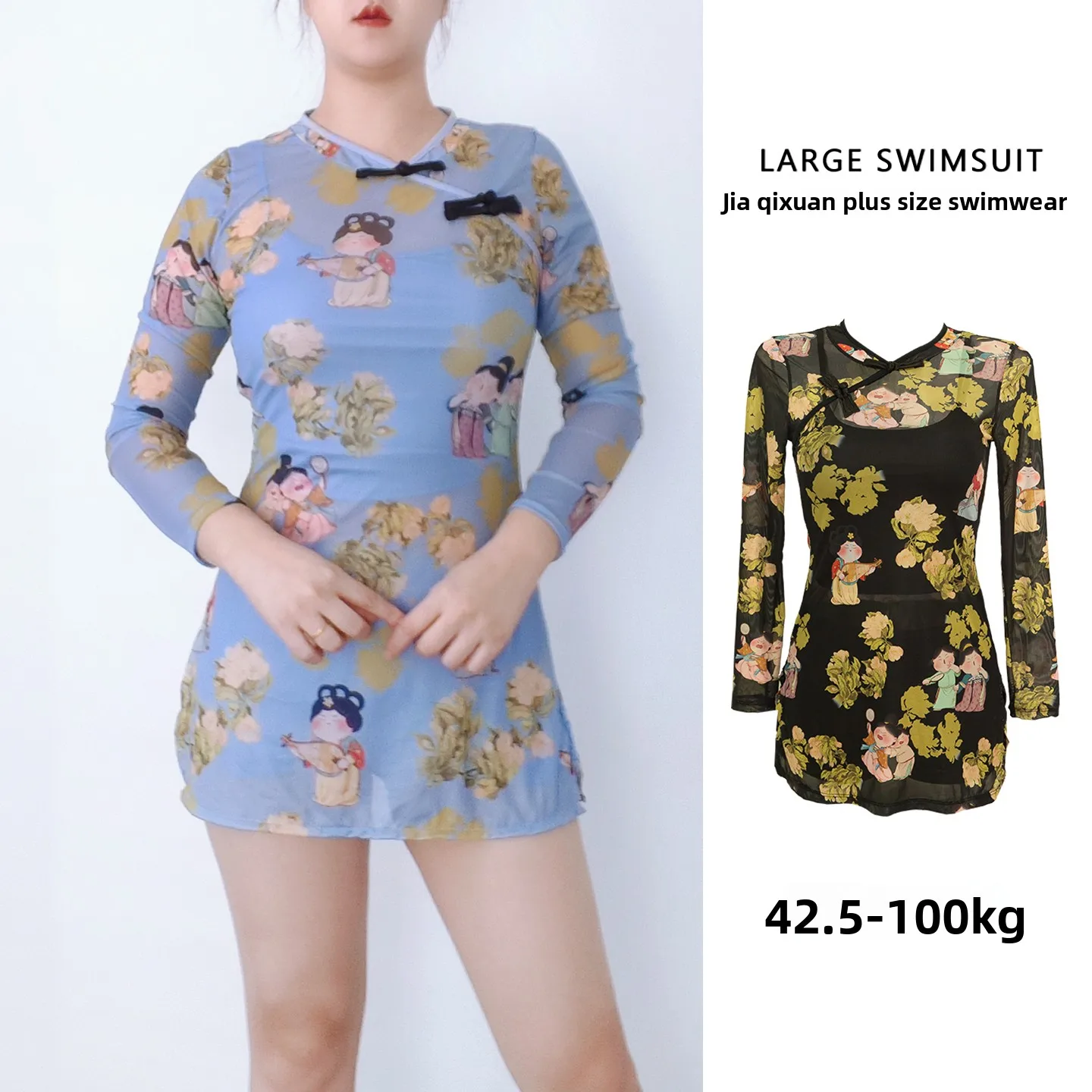 

Женский купальник-бикини в ретро-стиле больших размеров, комплект из трех предметов с длинными рукавами, консервативный, милый, для небольшой груди, класса люкс