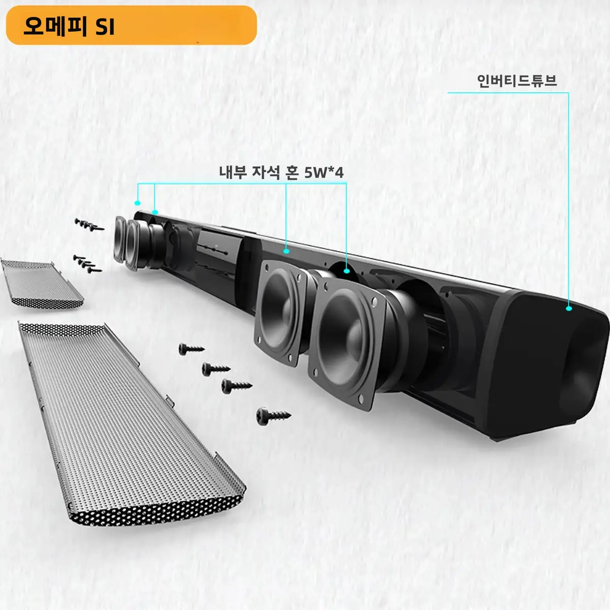 홈피쉬 BS-28B 사운드바 20W 블루투스 스피커 (TV, 홈시어터용) RCA/USB/TF/AUX 입력, 리모컨 포함, PC, 휴대폰, TV용 사운드바
