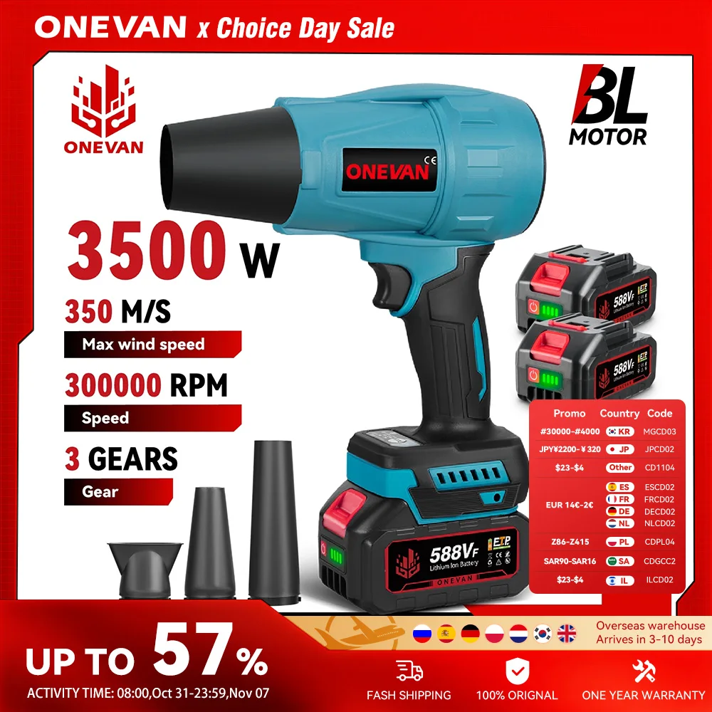 ONEVAN 3500 Вт Бесщеточный электрический