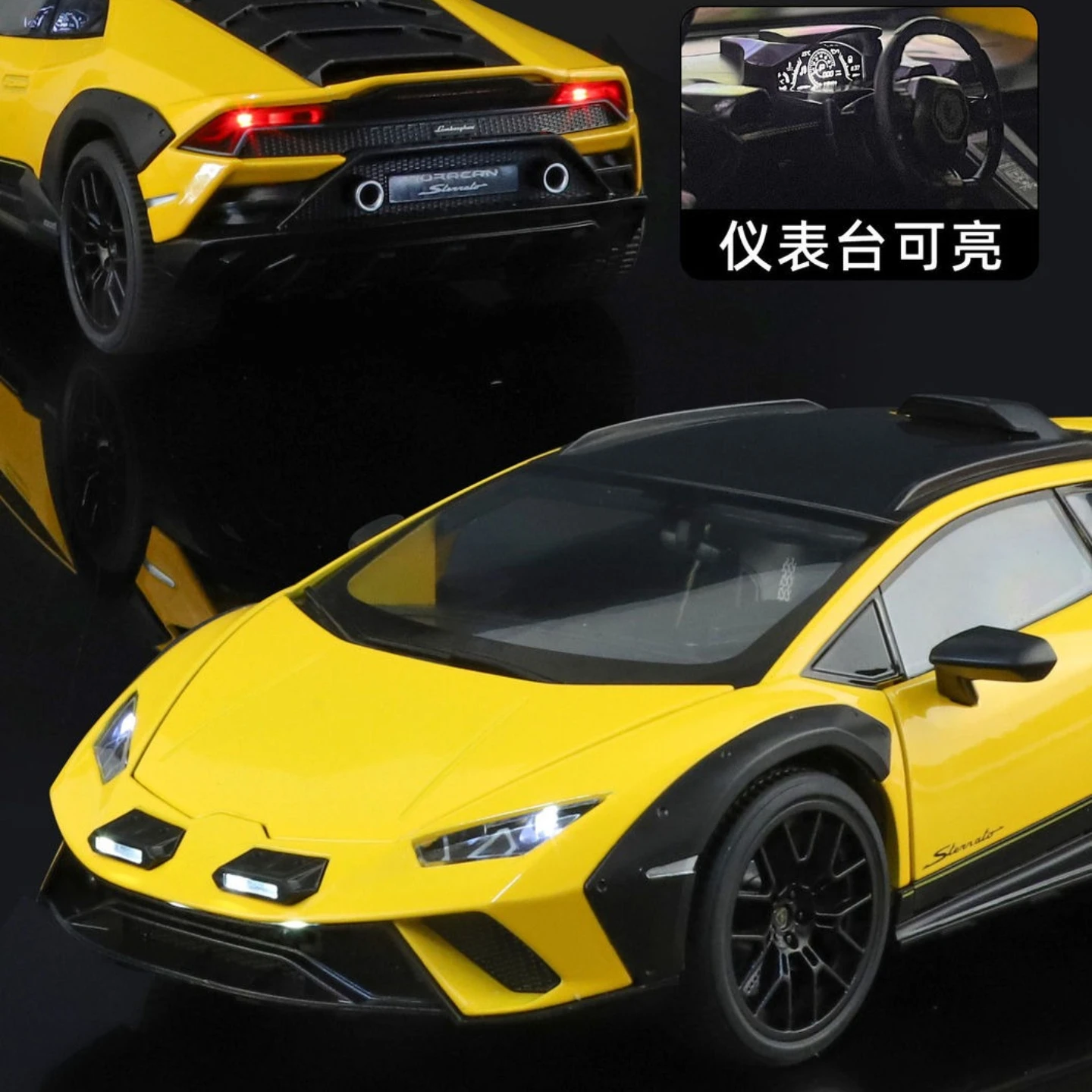 1:18 ハラカン ステラート 合金製カーモデル ライト＆サウンド付き - 車好きや子供への理想的な贈り物 - 本物のレプリカ