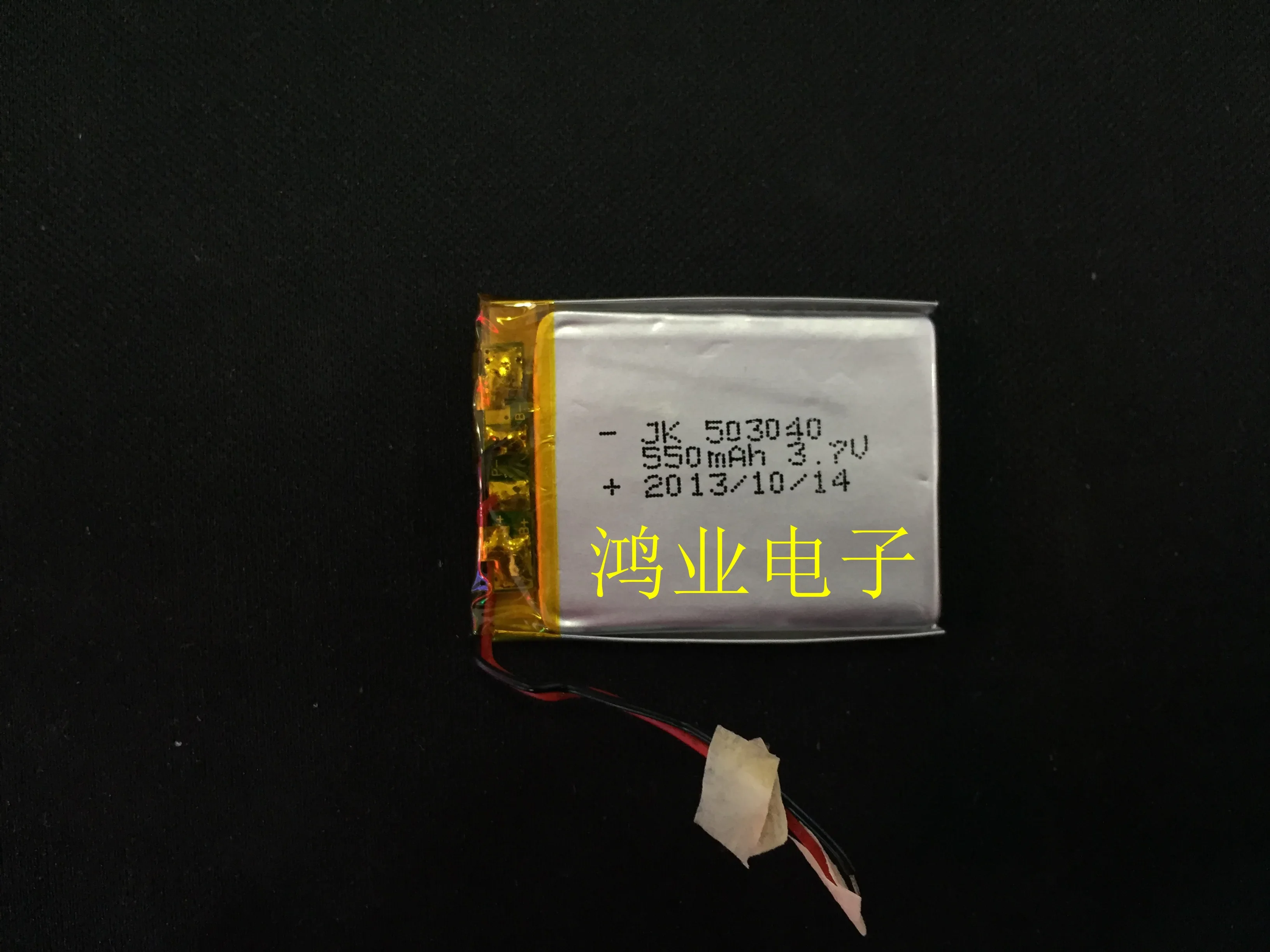 3.7V polymer lithium battery 503040P/053040P 550MAH, Bluetooth voice recorder, etc.