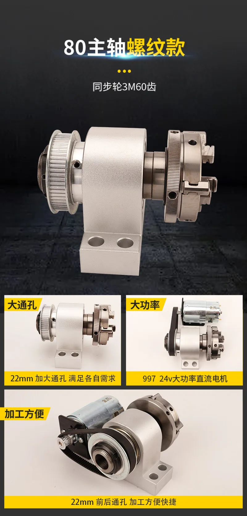 80mm Spindle Clamp for Mini Wood Lathe, Large Bore 3 Jaw & 4 Jaw Self Centering Chuck Replacement Woodworking Accessory
