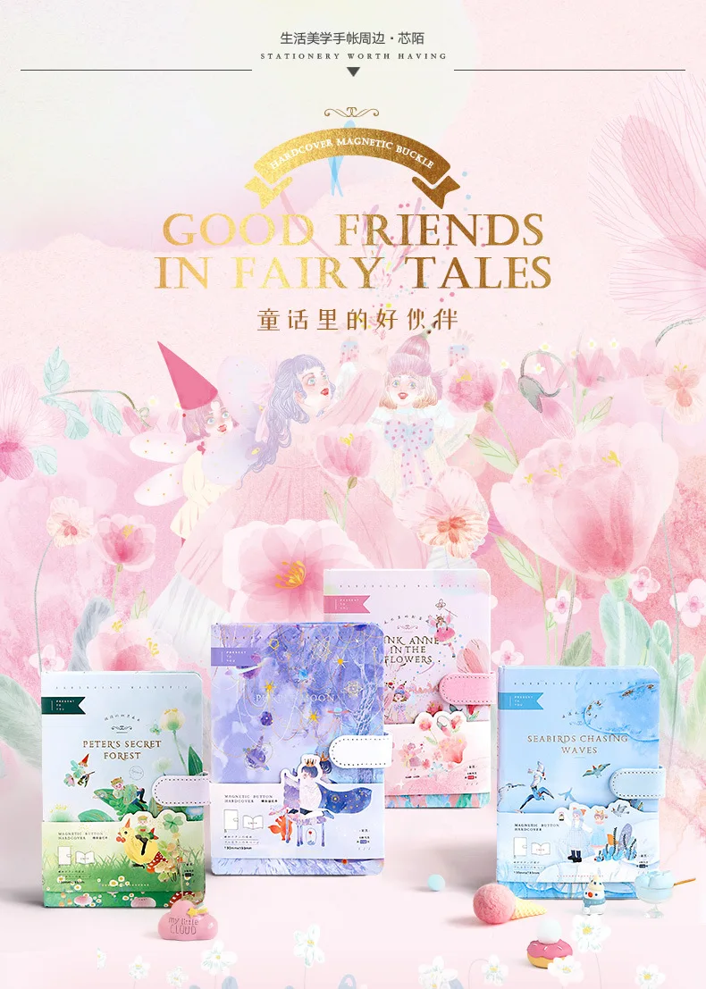 Good Friends In Fairy Tale Hand Drawing Cute Literature Art Exquisite Jotter Ledger Journal Diary Magnetic Notebook