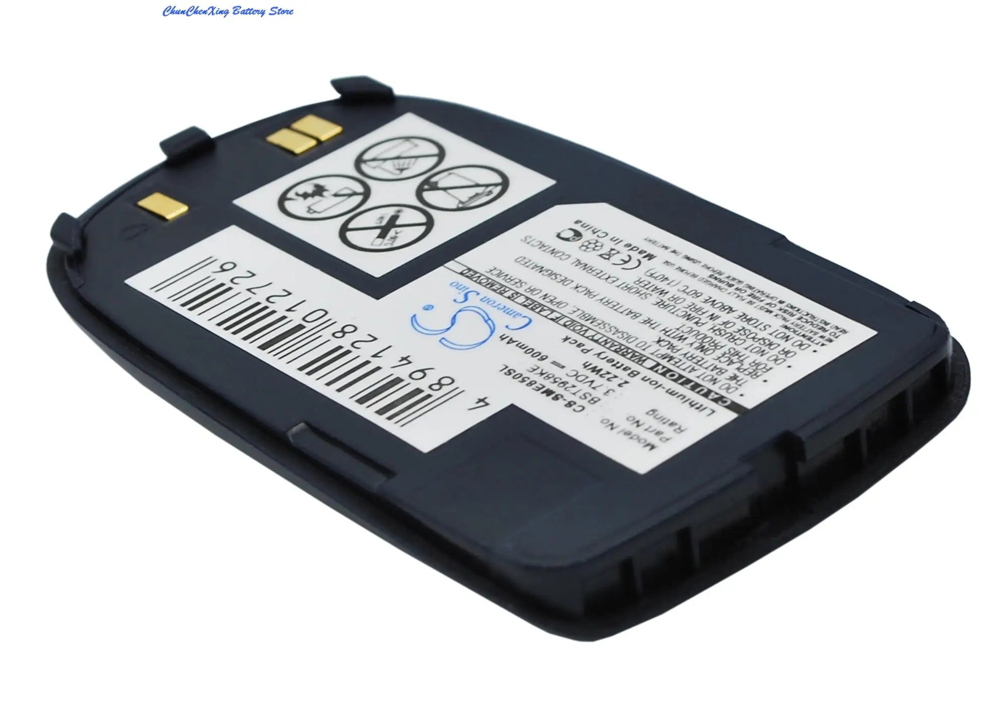 OrangeYu 600mAh battery BST2958KE, BST2958KE (IND/B) for Samsung SGH-E850