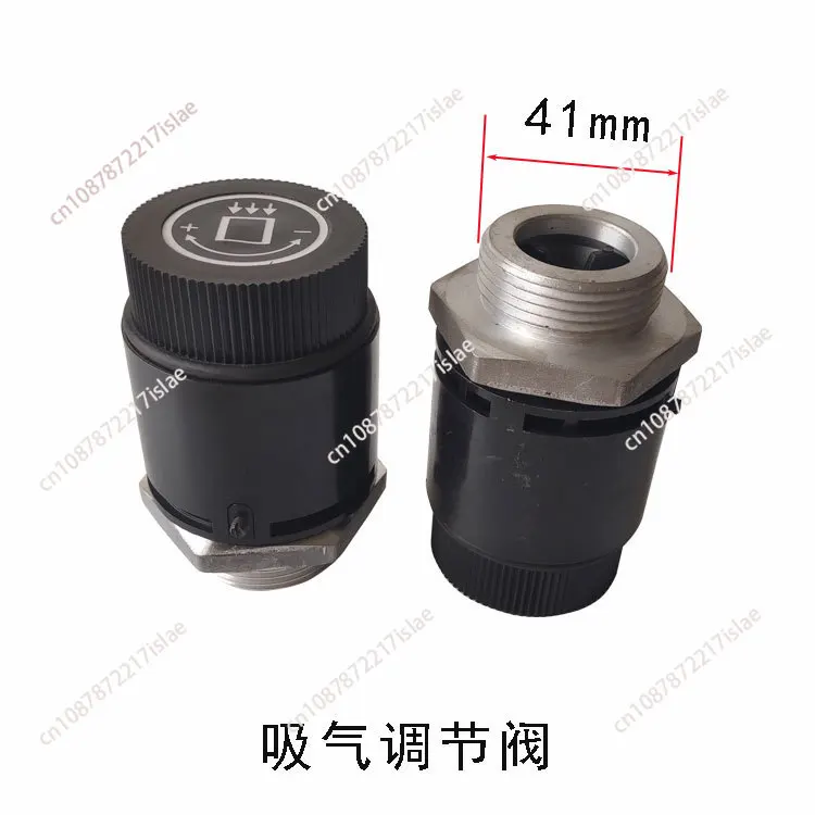 Vacuum pump regulating valve DVT/KVT/KDT printing press air pump pressure regulating knob accessories