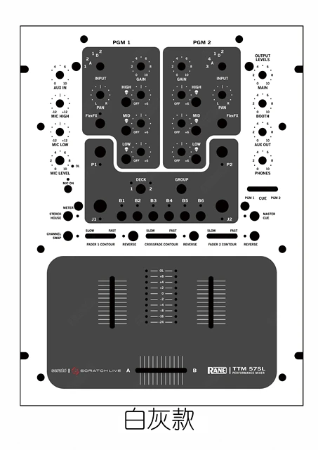 Rane TTM 57SL Skin Mixer Panel Film Lain 57-SL Colorful Film Customizable -  AliExpress