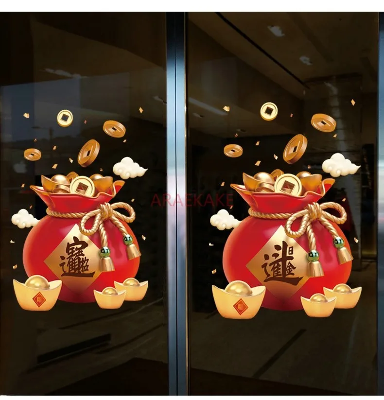 1PCS Spring Festival Lucky Bag Store Glass Door Sticker Sliding Door Electrostatic Sticker Showcase Store Poster