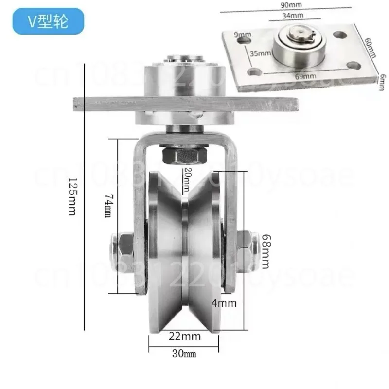 304 Stainless Steel V U H Shaped Omni-wheel Universal Pulley Slidjng Gate Accessoreis Ground Rail Rollers