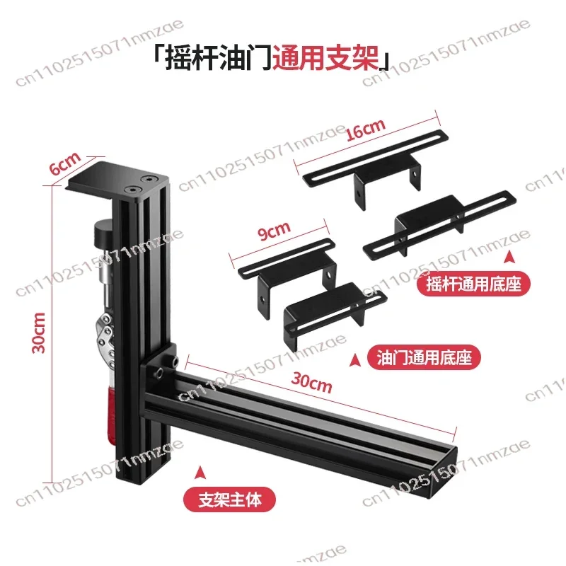 

Крепление для джойстика и дроссельной заслонки X56 TCA из алюминия для авиасимулятора, совместимое с настольным креплением