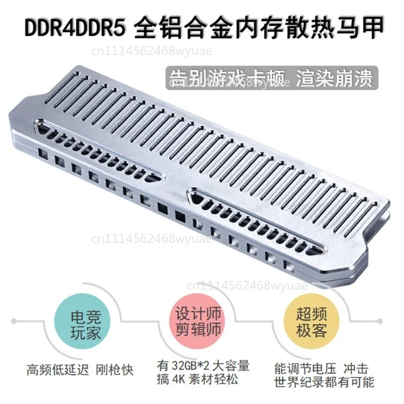 DDR4 DDR5 RAM Heatsink Cooling Cover Single Double Sided Memory Particle Desktop RAM Water Cooling Heat Dissipation Shell