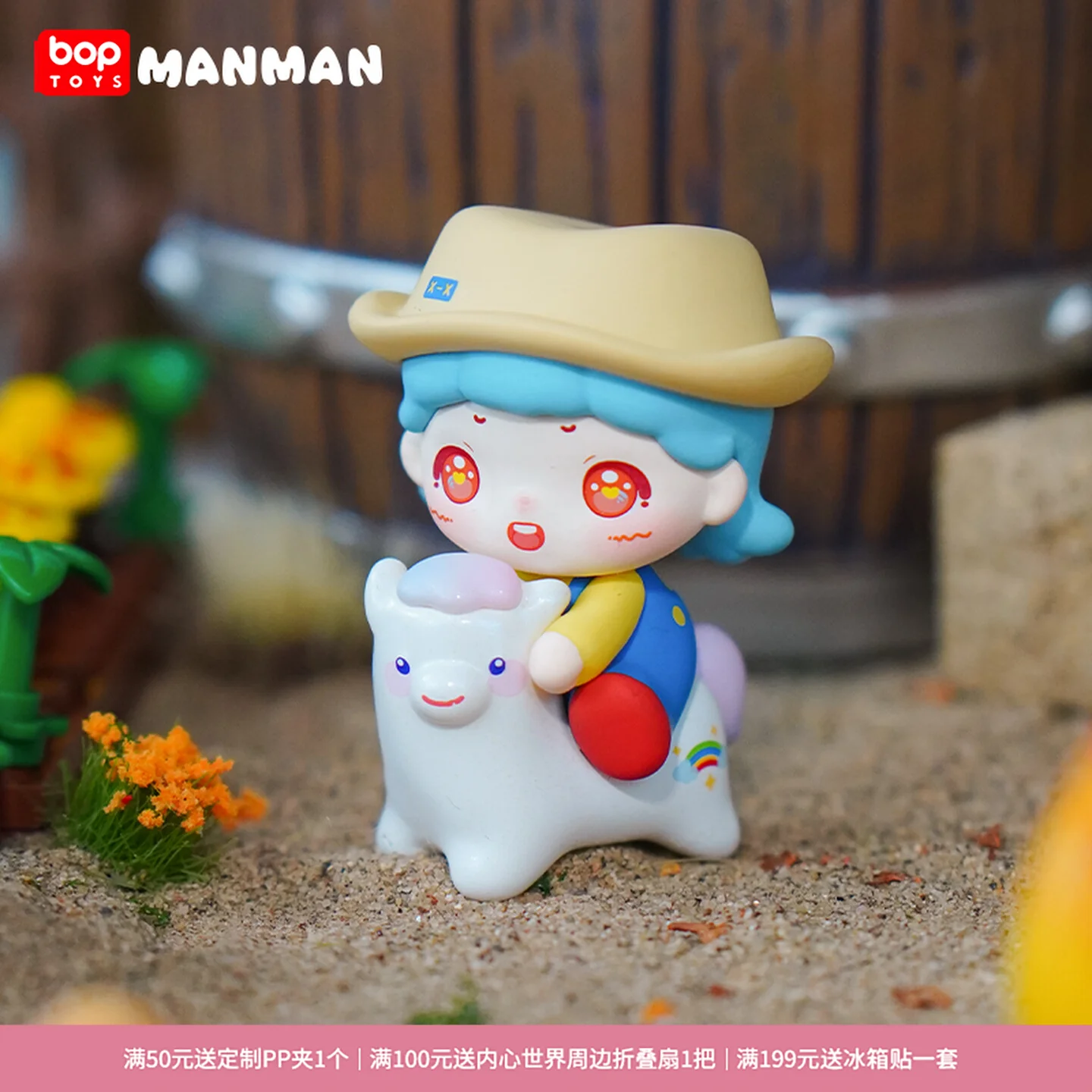 مانمان ليتل مزرعة مغامرة سلسلة العصرية صندوق أعمى Kawaii تحصيل تمثال صغير لعبة للديكور المنزل حلية لطيف #3