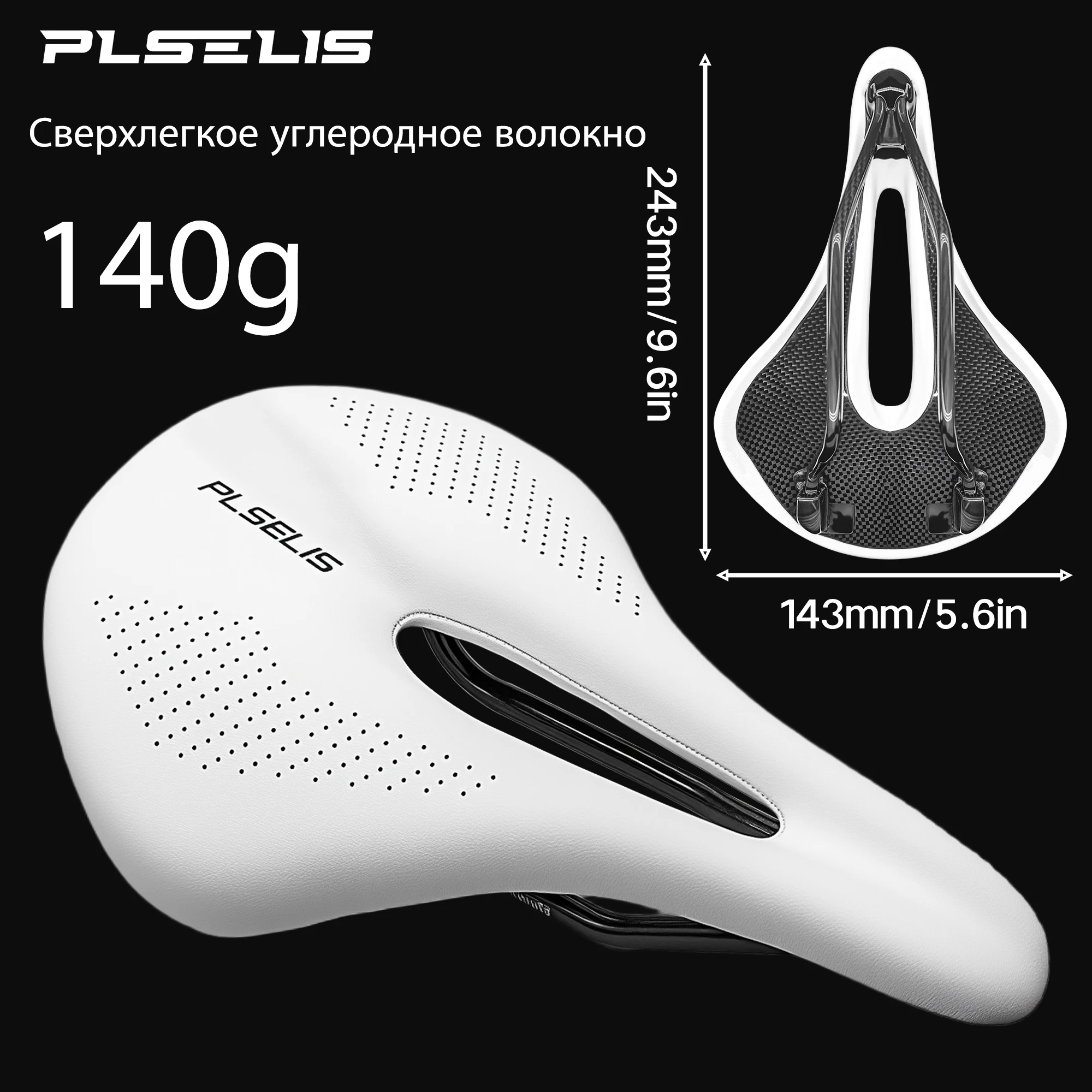 

plselis Lightweight Carbon Fiber Bottom Shell 140g Ergonomic Airfoil Design for Road Bikes Specialized Cycling Aerodynamics