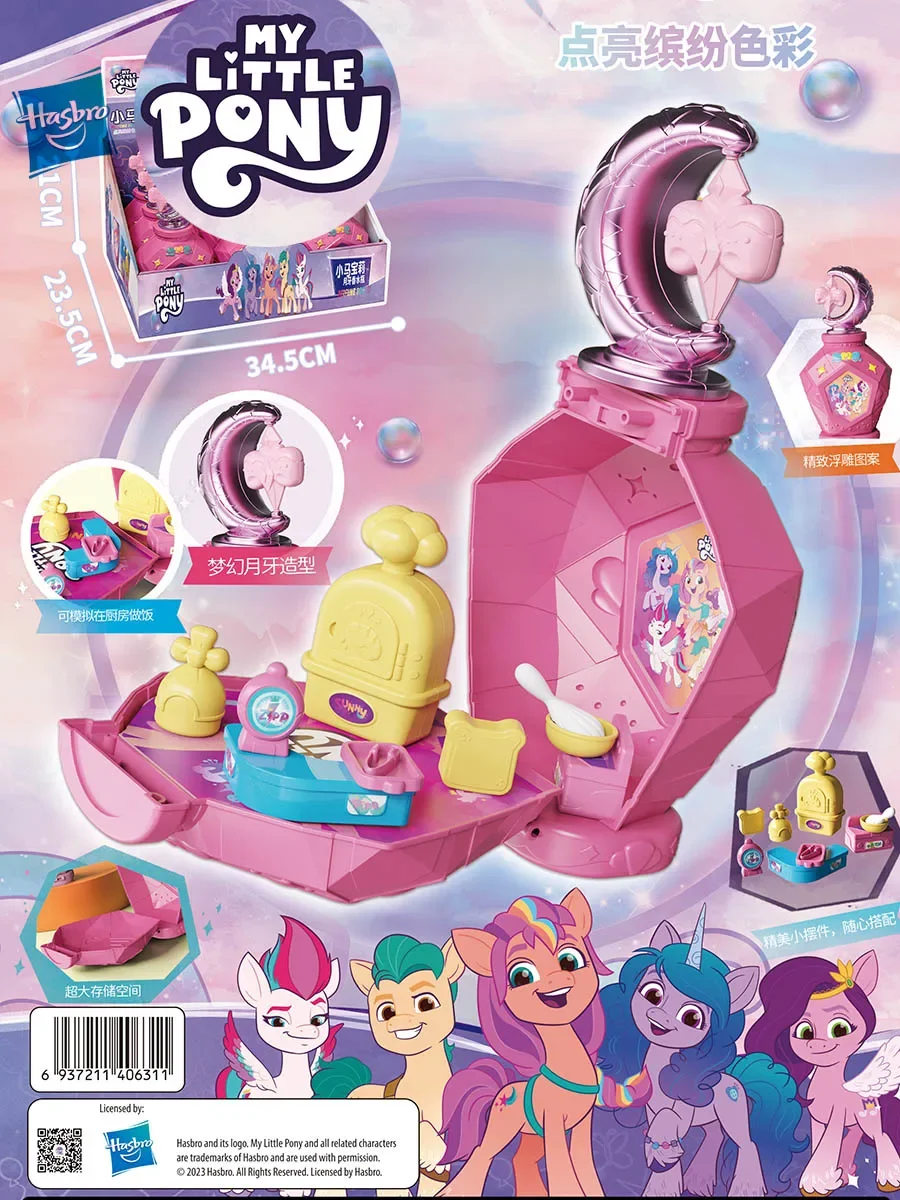 

Hasbro My Little Pony Girls Play House Funny Toy Perfume Bottle Model Collection Acton Figure Kids Birthday Gifts