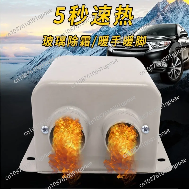 calentador-y-desempanador-universal-para-auto-de-12v-24v-calentamiento-rapido-en-5s-doble-orificio-alta-potencia-desempanador-de-parabrisas