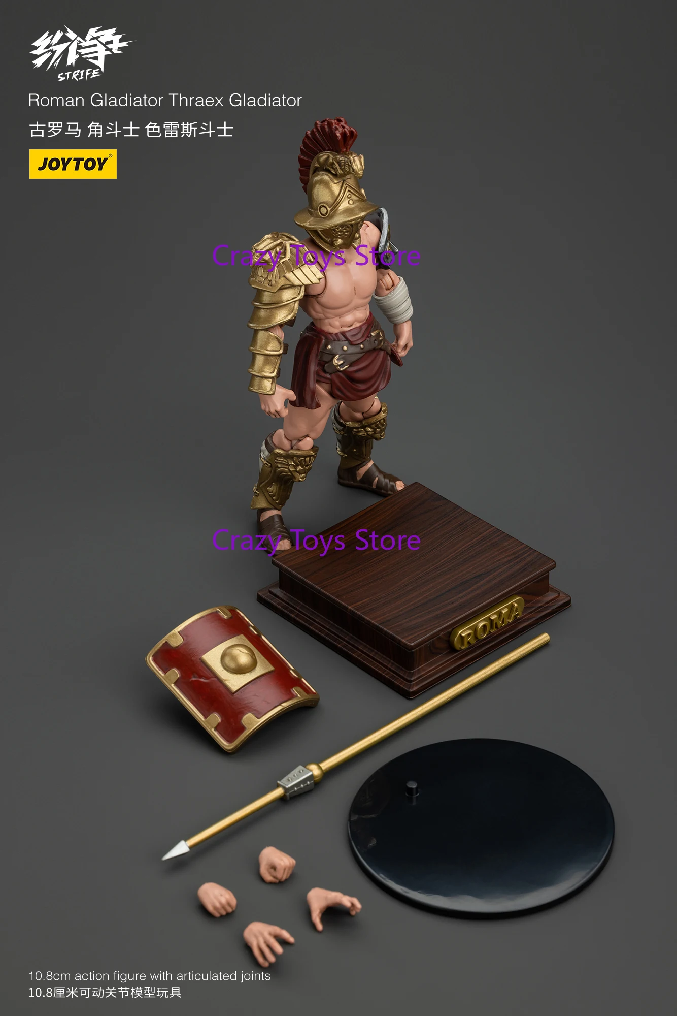 [Op Voorraad] Joytoy Strife 1/18 Militaire Action Figure Nieuwe Romeinse Gladiator 5UDS Anime Figuren Speelgoed Model