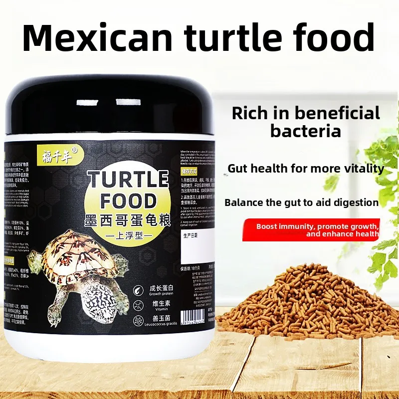 

FUQIANNIAN Mexican Musk Turtle Food, High Protein Floating Pellets with Probiotics to Promote Growth & Shell Strength