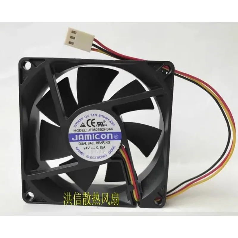 

Original New Cooling Fan for JAMICON JF0825B2HSAR DC24V 0.15A Frequency Converter Fan 8025 80*80*25MM