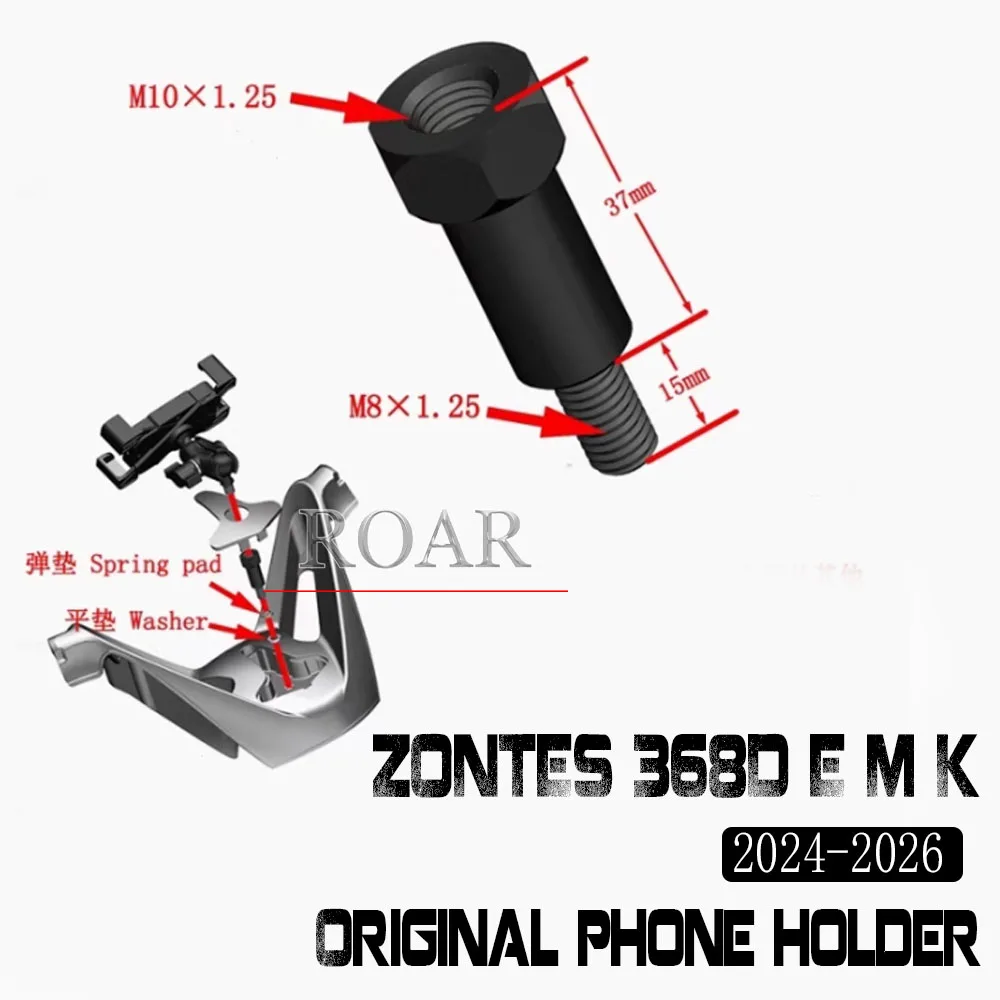 オートバイオリジナルナビゲーションブラケット携帯電話ナビゲーションホルダーアクセサリー-zontes-368d-e-m-k-350d-e-m-24-26