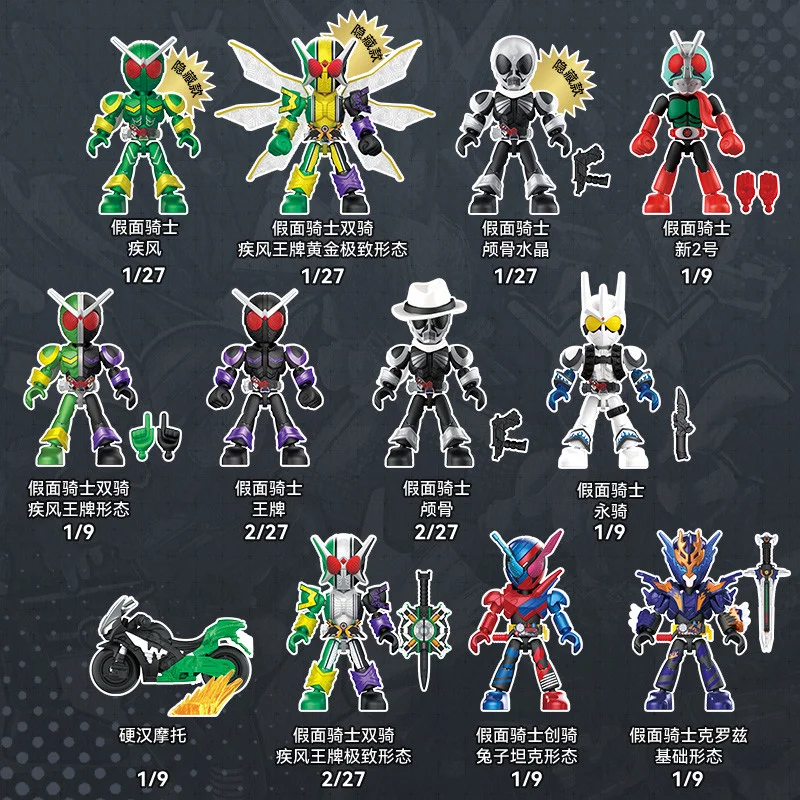 オリジナル「ブローキーズ カメーライダー スターライト バー - Model Kit Kamen Rider のレビューと価格
