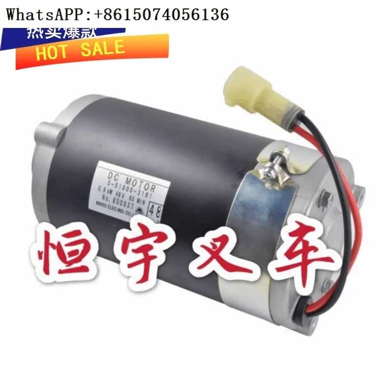 Forklift accessories 7FB15-25 steering motor 48V imported original 0-51000-3181