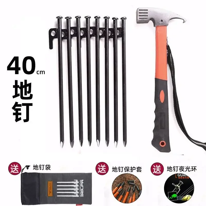 Outdoor Tent Nails, Beach Camping Nails Set, Ground Nails, Hammer Storage Bag Combination, Cast Steel Material, Anti Detachment