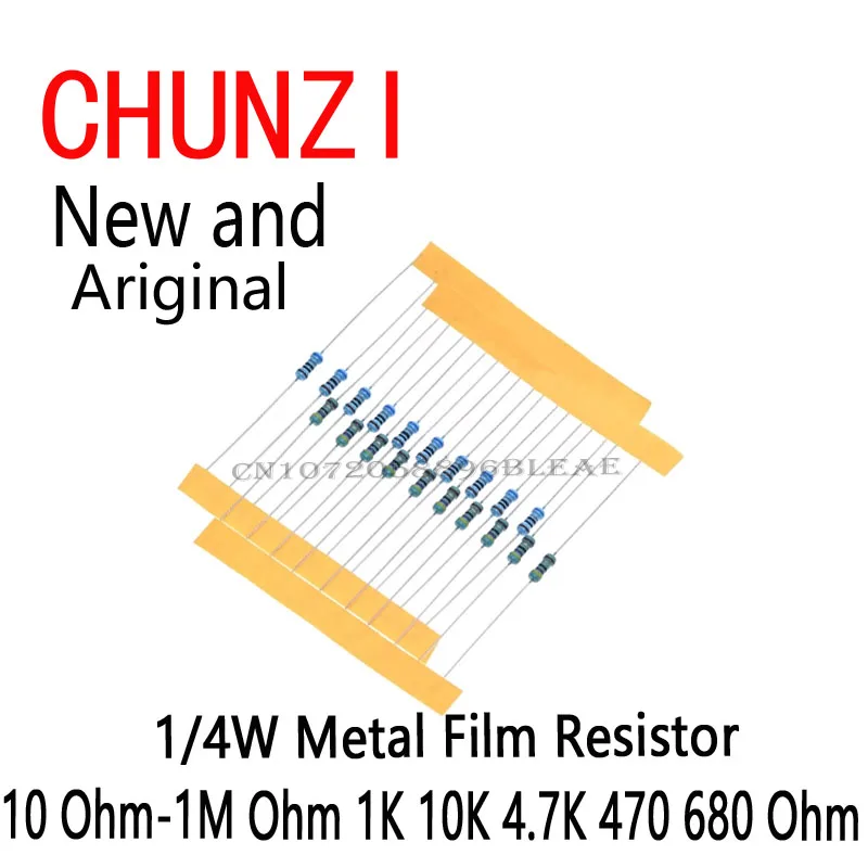 ชุดตัวต้านทานฟิล์มโลหะ 400 ชิ้น 20 ค่า*20 ชิ้น 1/4 วัตต์ ชุดรวมตัวต้านทานอิเล็กทรอนิกส์ 1K 10K 4.7K 470 680 โอห์ม ตัวต้านทาน 10 โอห์ม-1M โอห์ม