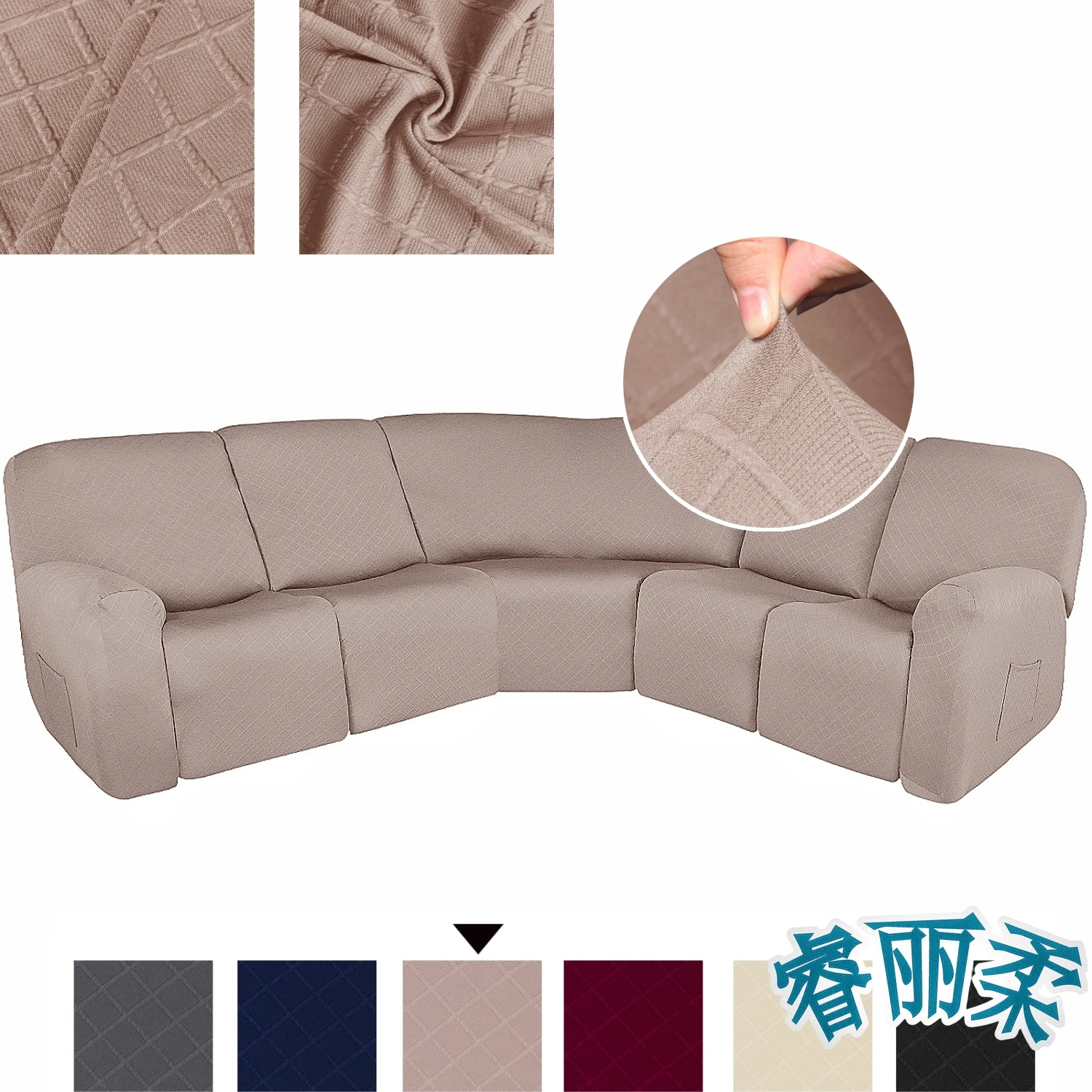 Fundas antideslizantes para sofá seccional, fundas elásticas para sofá reclinable en forma de L, Protector de sofá, decoración del hogar