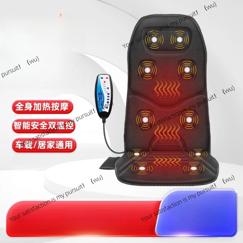 

Car electric, massage neck shoulder waist back massager, heated car seat cushion