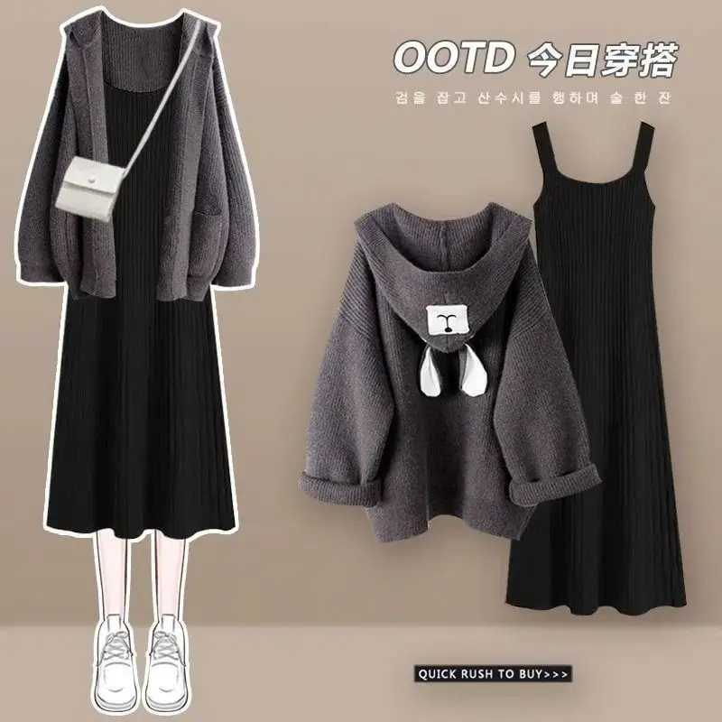 2024 Women Autumn/Winter New Hooded Knit Sweater Jacket +Strap Skirt Two Piece Suit Korean Elegant Cardigan Dress Matching Set