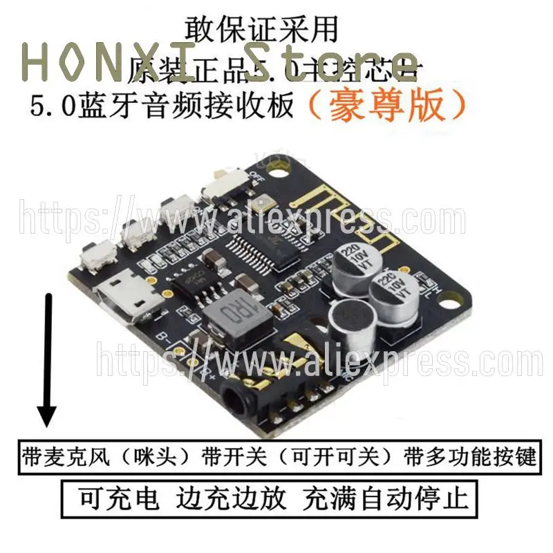 Carte de décodage MP3 Bluetooth 5.0, 2 pièces, non destructif modifié, bricolage, audio de voiture, amplificateur de puissance audio, réception de 4.1 modules