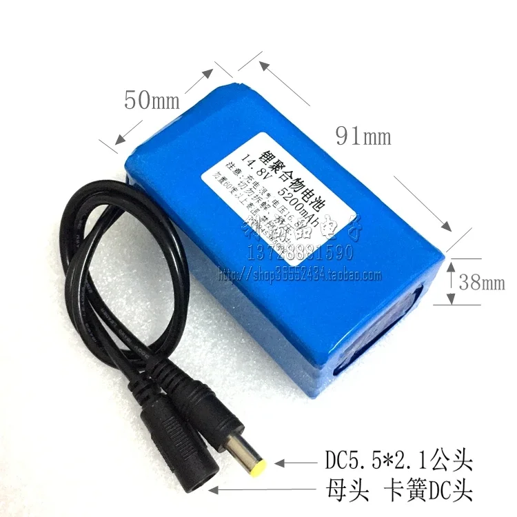 16,8 В 14,8 В 5200 мАч литиевая батарея полимерный электронный орган, водородная лампа уличный фонарь светодиодный ремень лампы