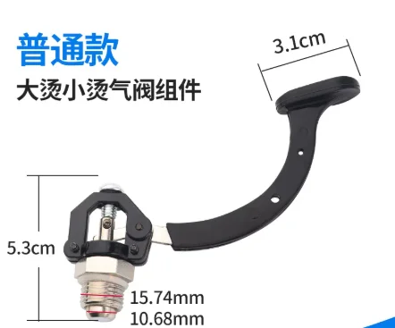 Replacement Press‑on Steam Valve Switch Handle, Exhaust Air Valve Assembly for Heavy‑Duty Full Steam Iron, Clothing Iron Repair