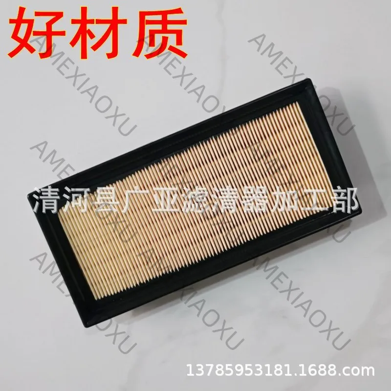 

1 Pc Applicable to 13 new, Vios, Dazzling, Enjoy Air Filter Car Filter Element Parts 17801-0Y050 AMEXIAOXU