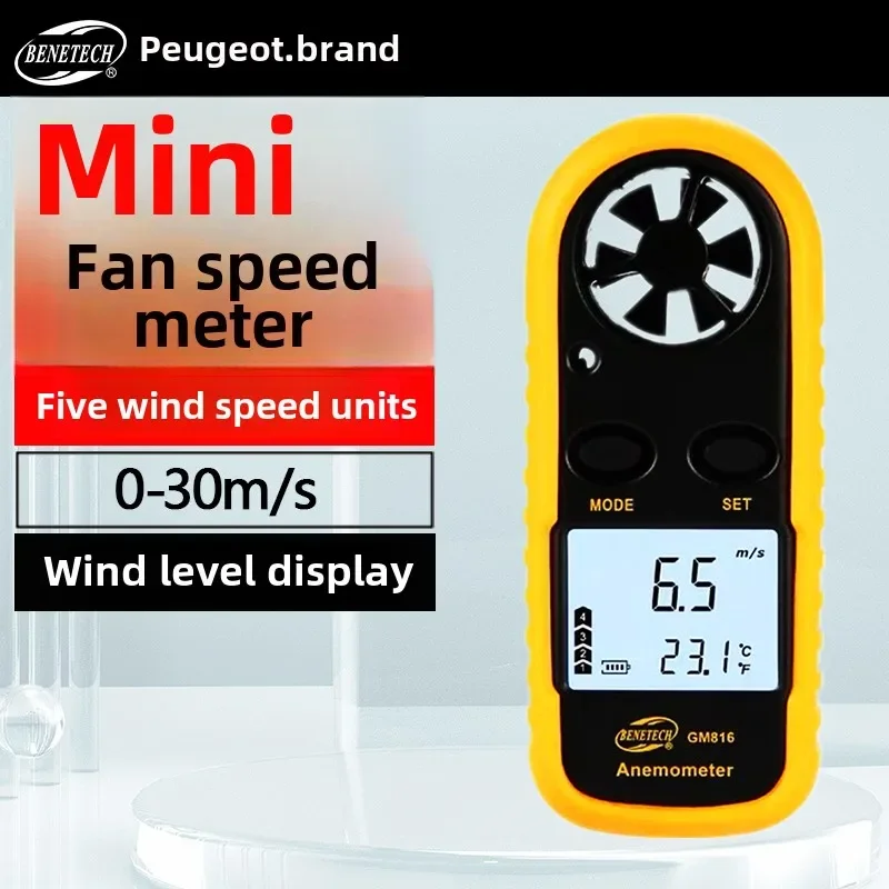

GM816 Mini Wind Speed Anemometer Wind Speed Tester with Wind Temperature Measurement Instrument