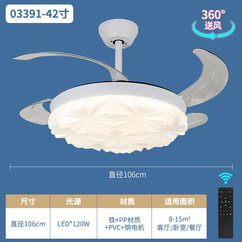 Smart Invisible Ceiling Fan Light 42 Inch Silent LED Lamp Modern Living Room Bedroom High Wind Force Frequency Conversion Fixtur