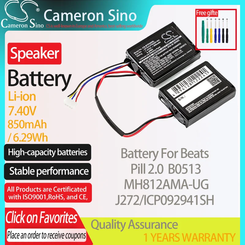 بطارية كاميرون سينو لحبوب بيتس 2.0 MH812AMA-UG B0513 تلائم بيتس J272/ICP092941SH بطارية مكبر صوت 850mAh 7.40V ليثيوم أيون أسود