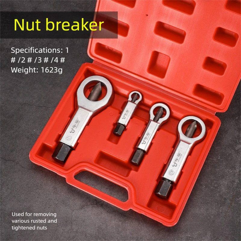 Variant: 4PCS
