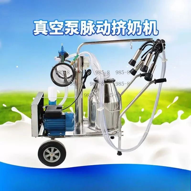 Electric Pulse Vacuum Pulsating Milking Machine, Household Milk Suction Equipment for Cattle and Sheep