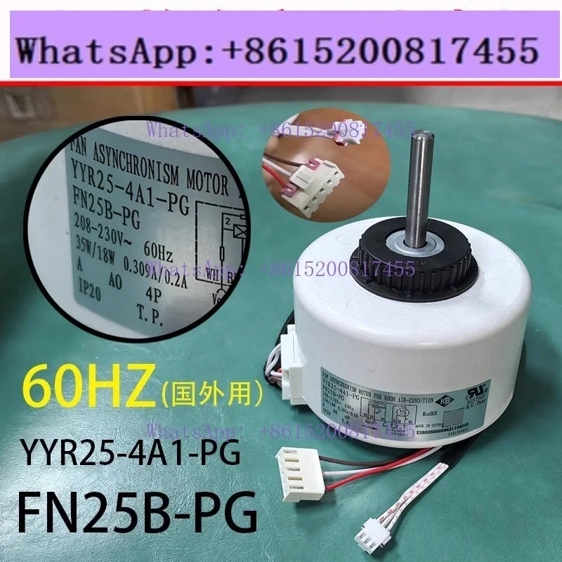 Aplicable al motor interno del aire acondicionado GL/3P YYR25-4A1-PG, motor del evaporador FN25B-PG