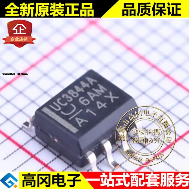 

5 шт. UC3844AD8 SOIC-8 UC3844A TI PWM