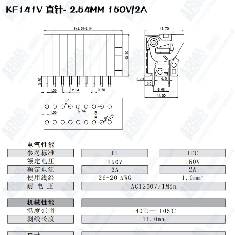 Spring-type terminal screw free DG/KF141V straight pin can splice fast press PCB connectors with a pitch of 2.54MM 2P3P4P5P-10P