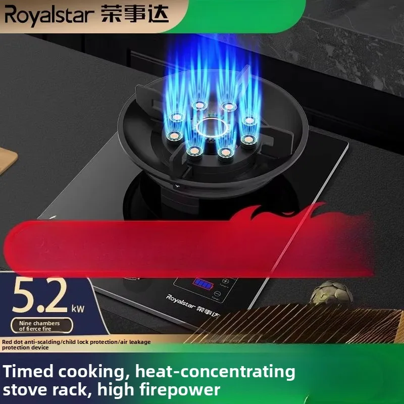 

Газовая плита Royalstar с одной конфоркой, бытовая, для сжиженного и природного газа, высокомощная, настольная, встраиваемая